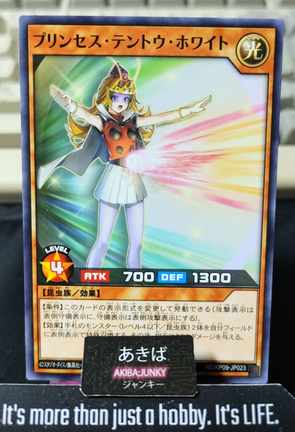 Princess Ladybug White Yugioh RD/KP09-JP023 Rush Duel Yu-Gi-Oh Konami JAPAN