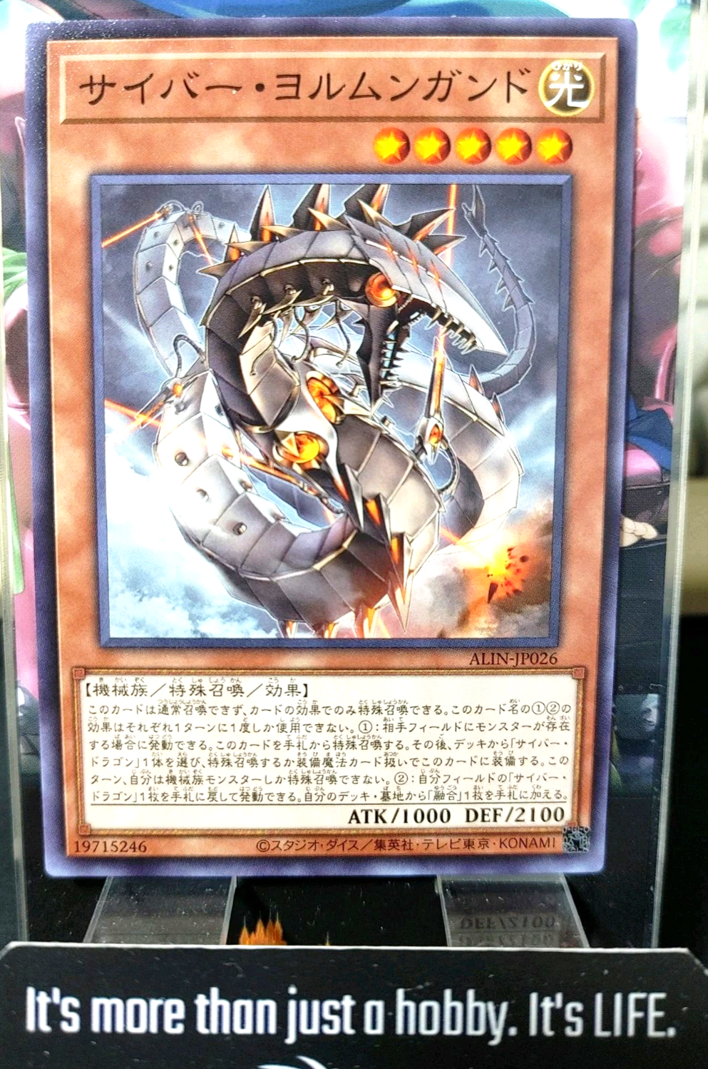 47426507