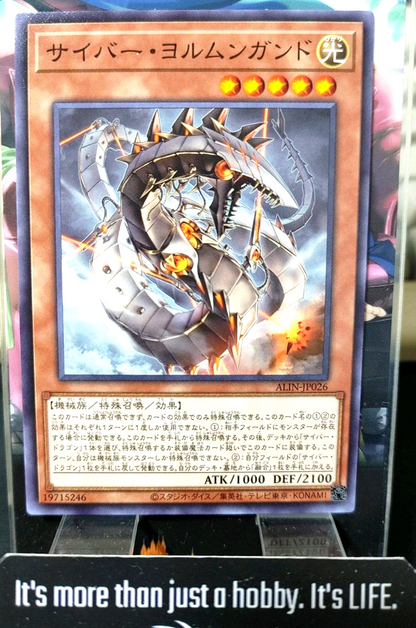47426507