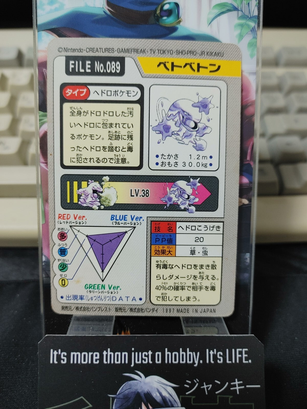 47422670