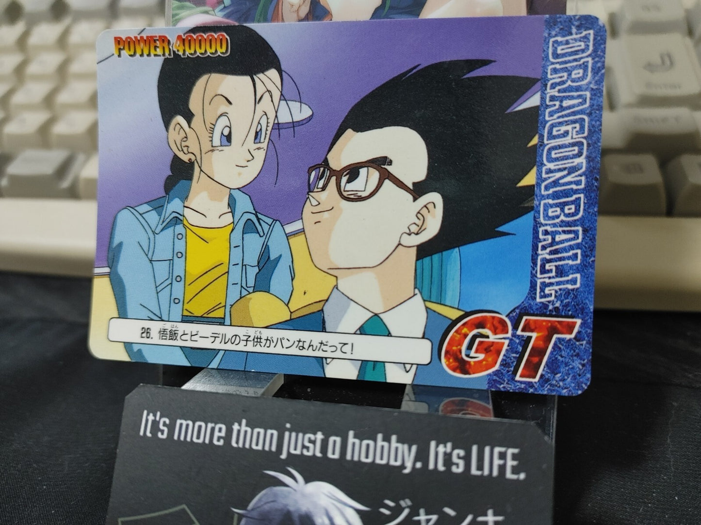 47432170