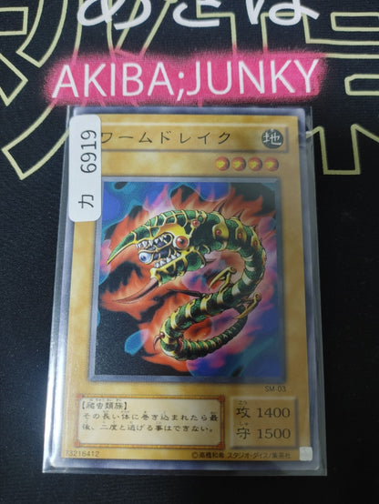 47433260