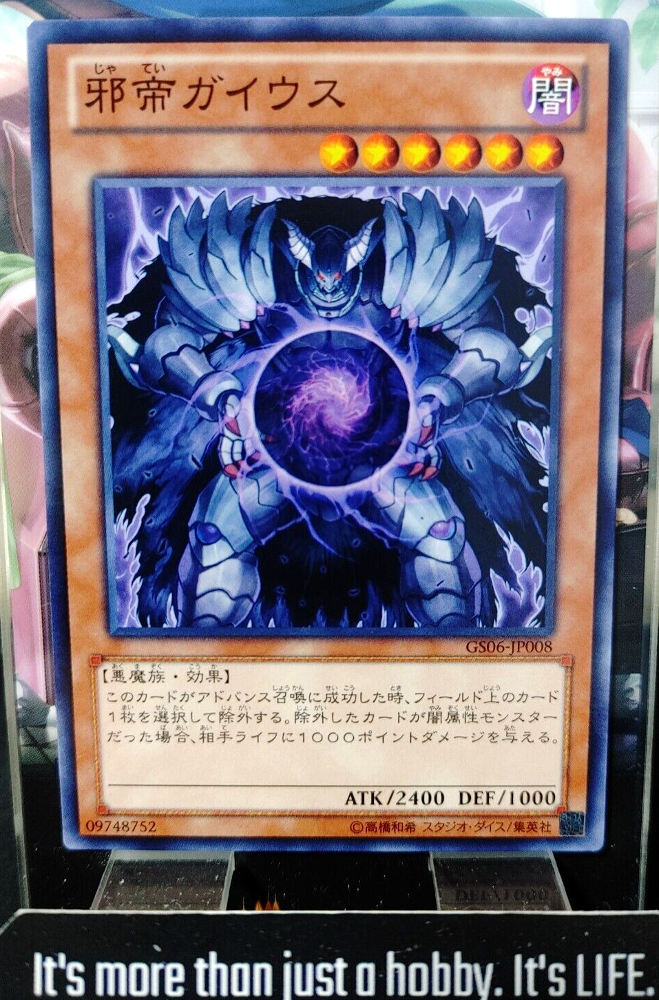 47426962