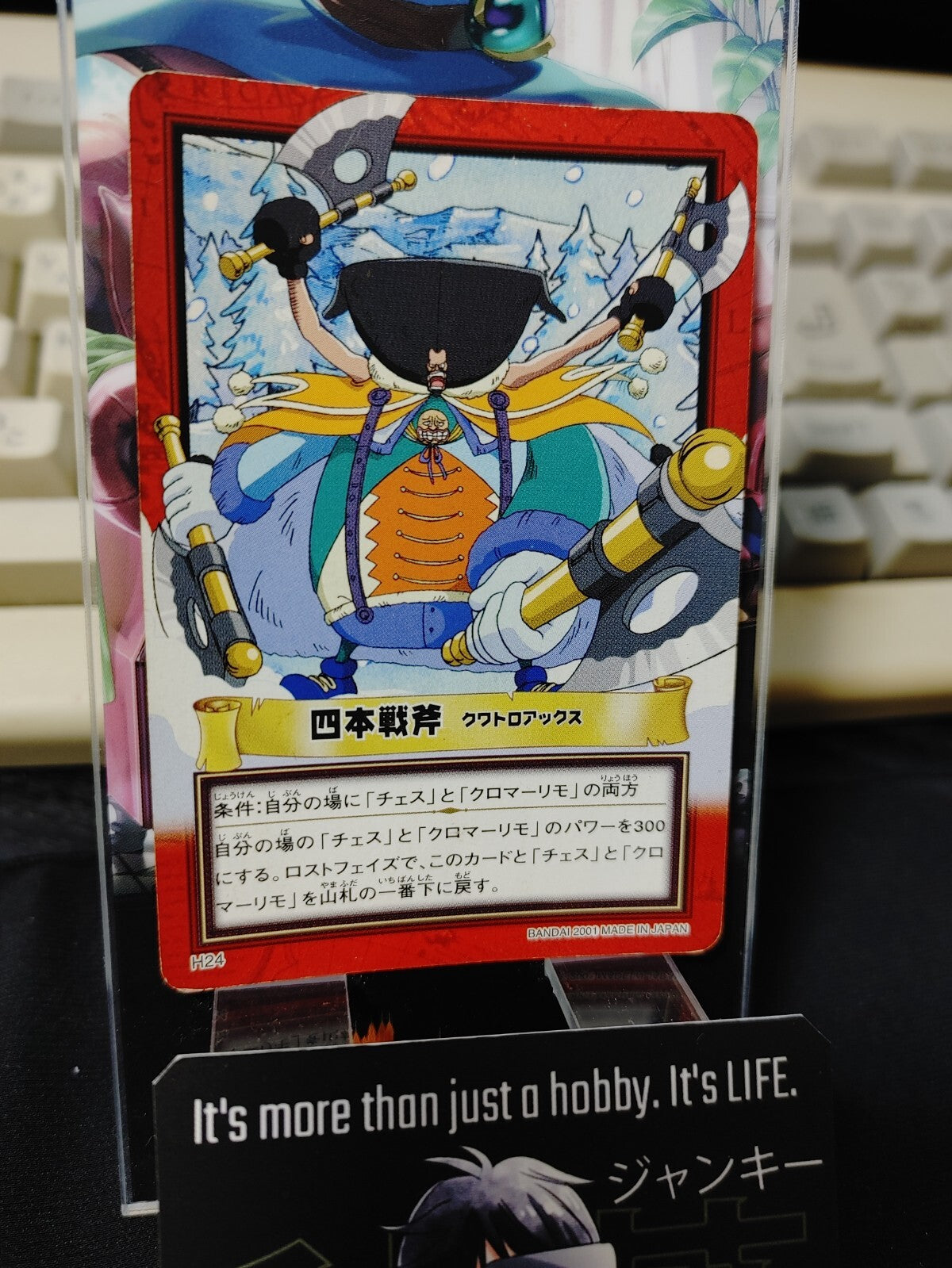 47426431