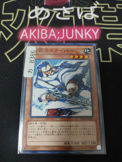 47427774