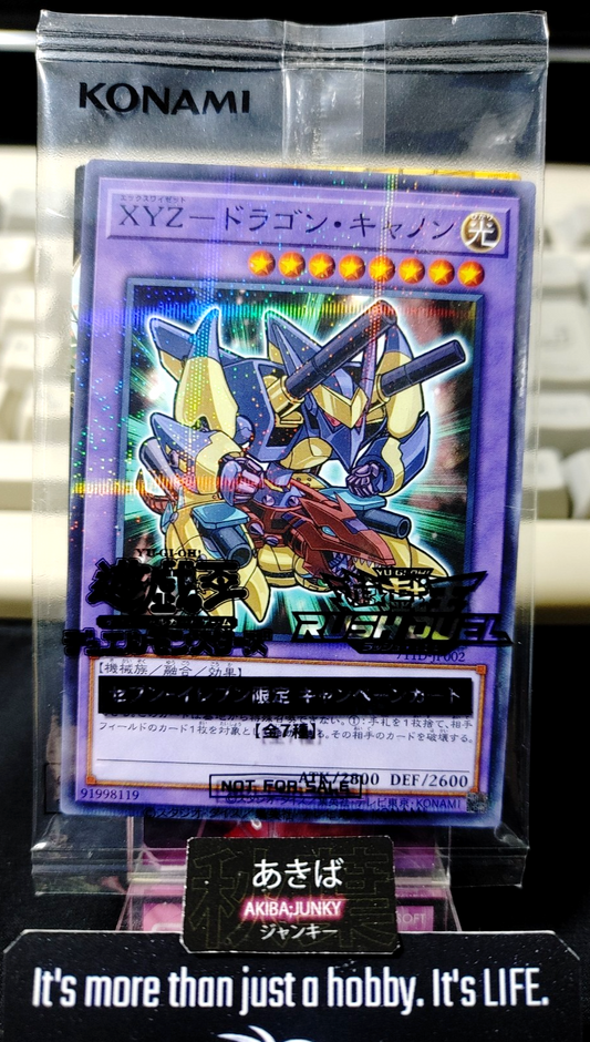 47435079