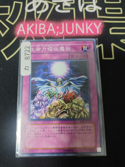 47424432