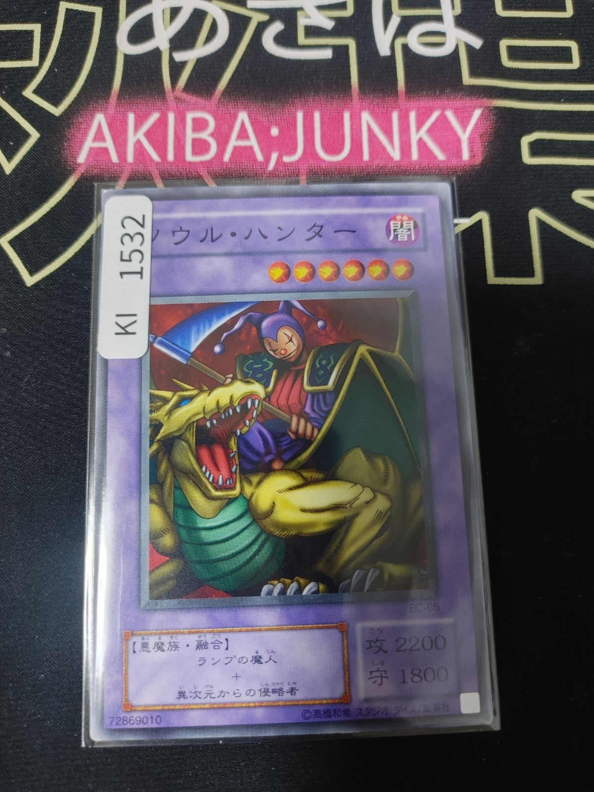47435875