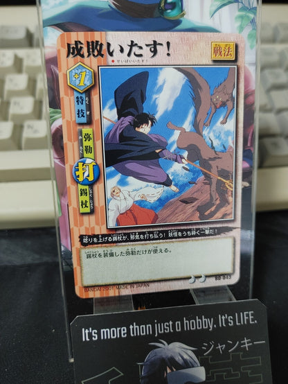 47422452