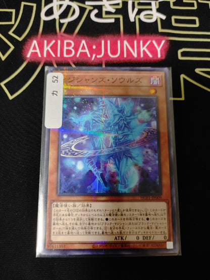 47430634