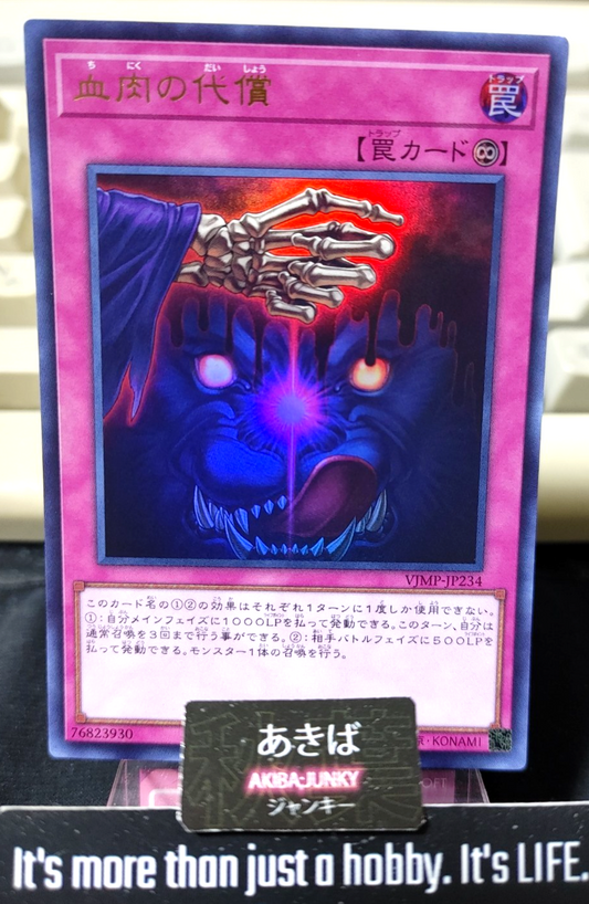 47433226