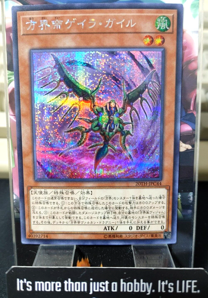 47425743