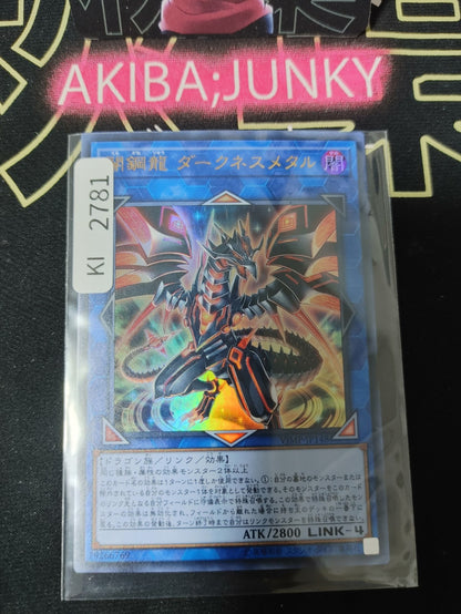 47430060