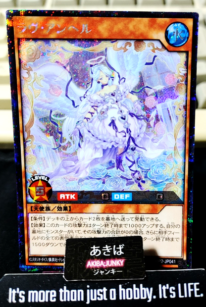 Love Ángel Yugioh RD/ORP2-JP041 Secret Rare Rush Duel JAPAN