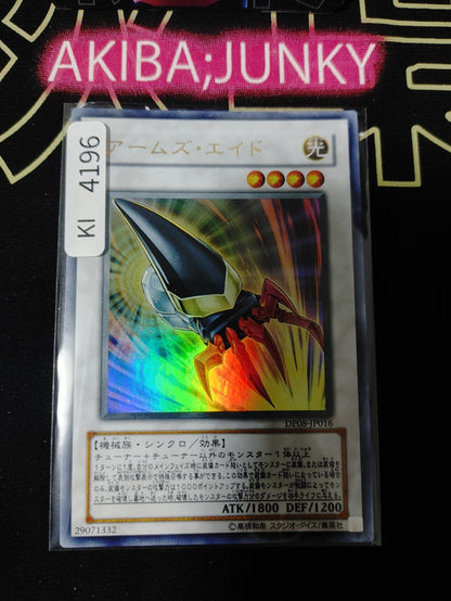 Armory Arm Yugioh DP08-JP016 Ultra Rare Konami OCG JAPAN