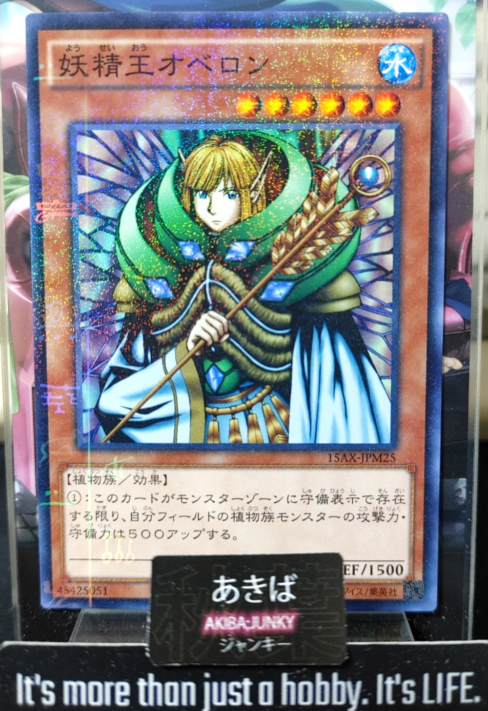 47432033