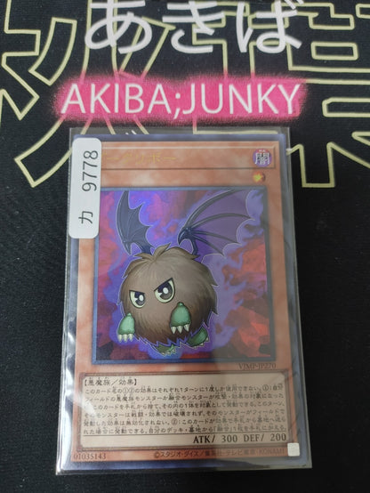 47432036