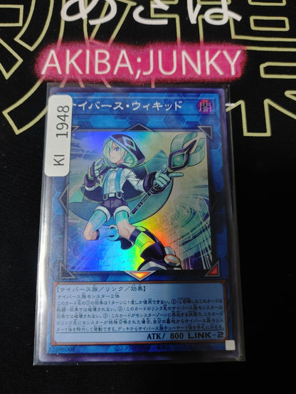47424406