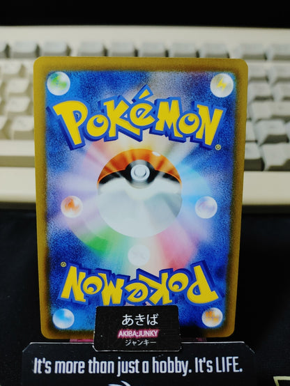 Pokemon Greavard M1S 047/063 Card Japanese JAPAN
