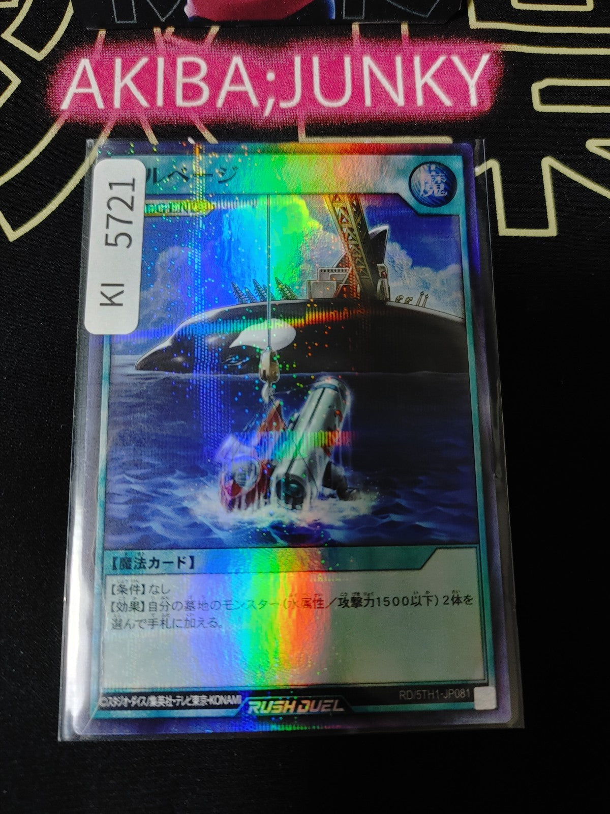 Salvage Yugioh RD/5TH1-JP081 Super Parallel Rare Rush Duel JAPAN