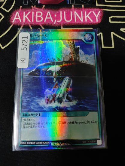 Salvage Yugioh RD/5TH1-JP081 Super Parallel Rare Rush Duel JAPAN