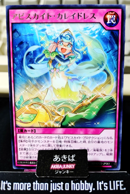 Abysskite Kaleido-Dress Yugioh RD/KP22-JP061  Rare Rush Duel JAPAN