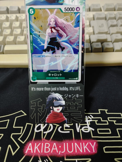 47423380