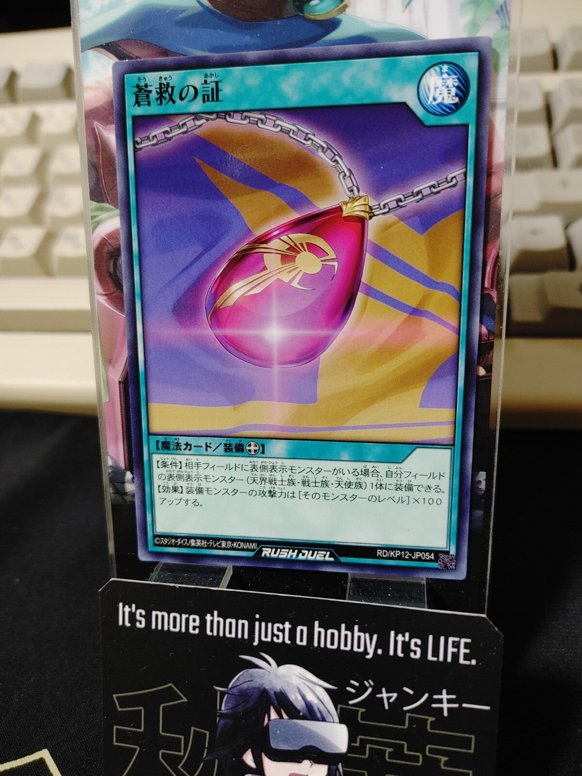 47431749