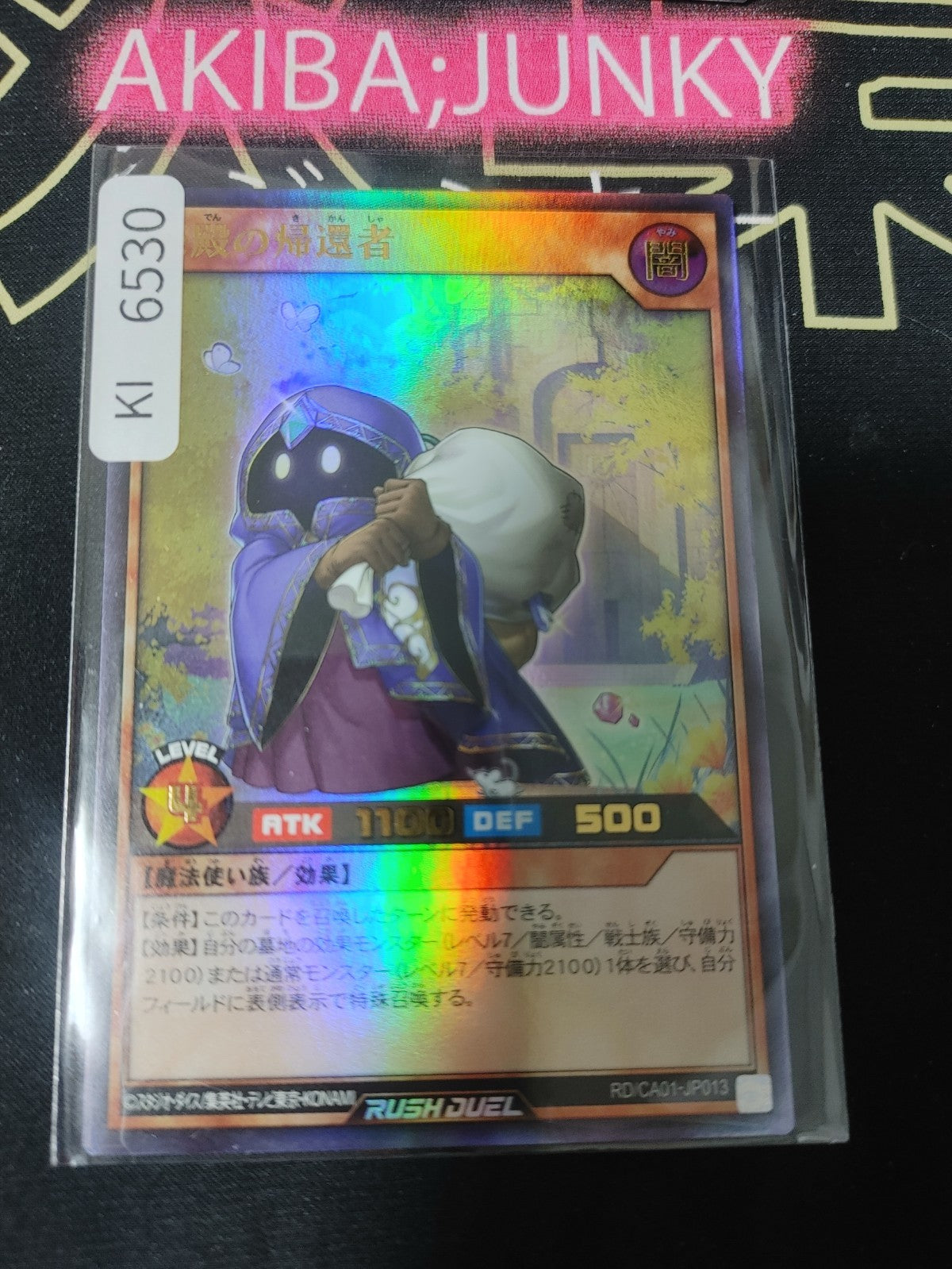 Returnee of the Temple Yugioh RD/CA01-JP013 Ultra Rare Rush Duel Konami JAPAN