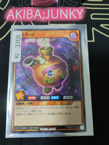 47435432