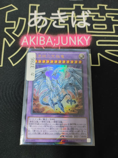 47436776