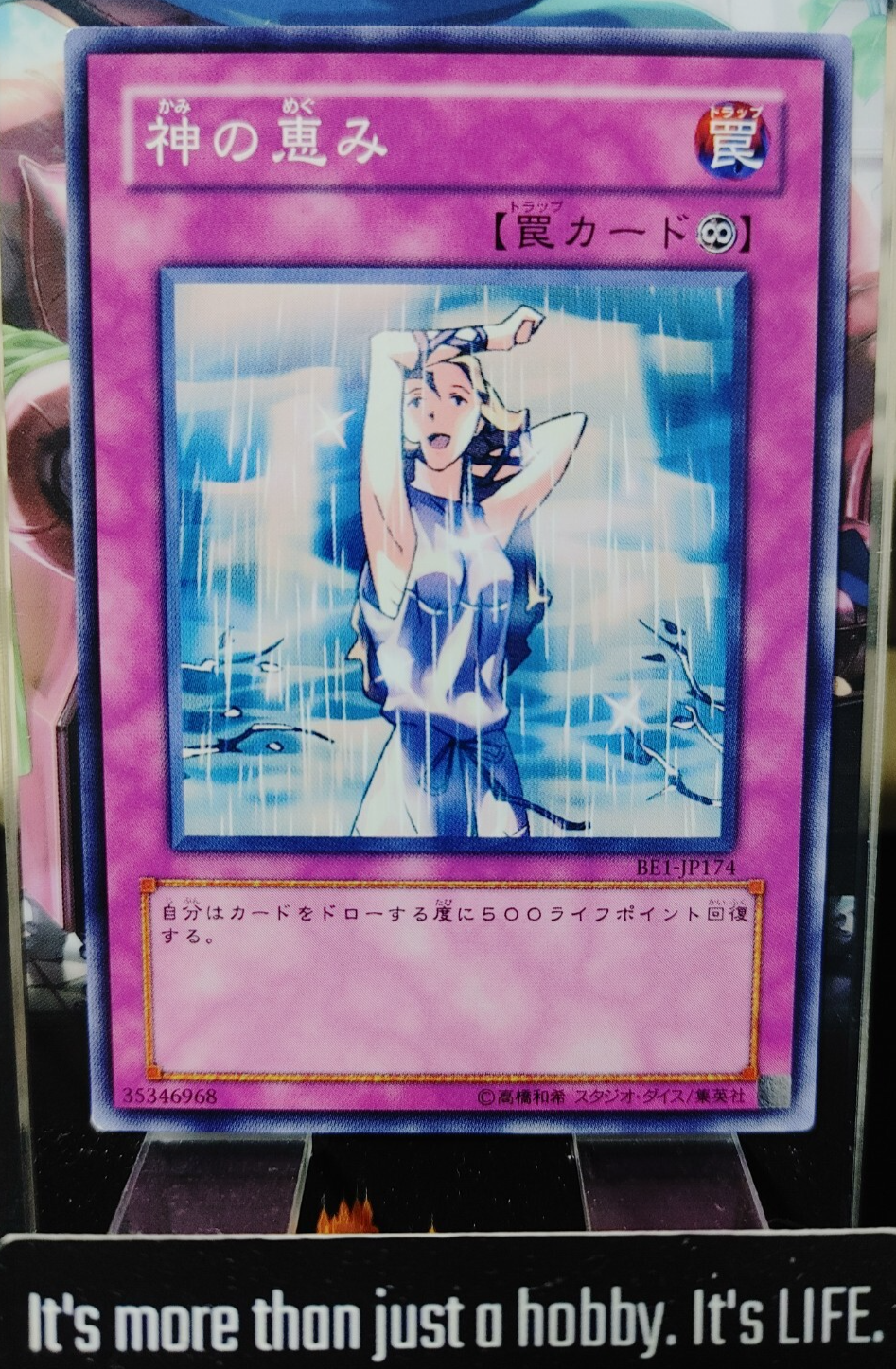 47424433