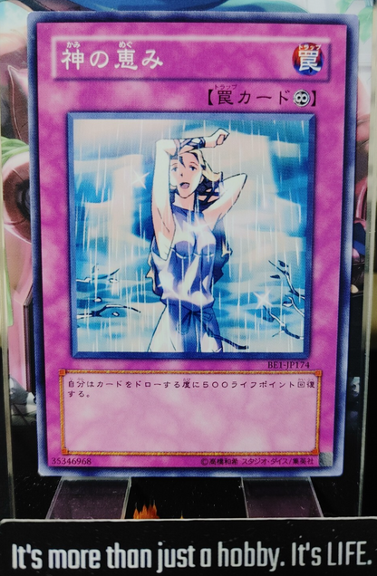 47424433