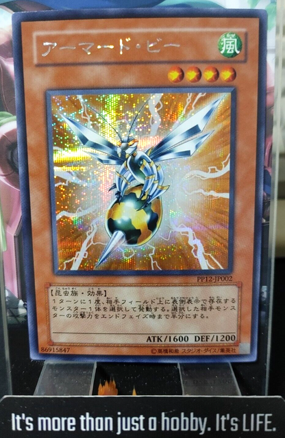 47425820