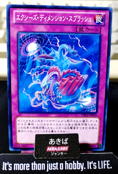 Xyz Dimension Splash Yugioh CBLZ-JP069 Konami OCG JAPAN