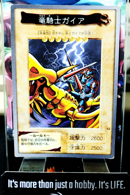 47432195