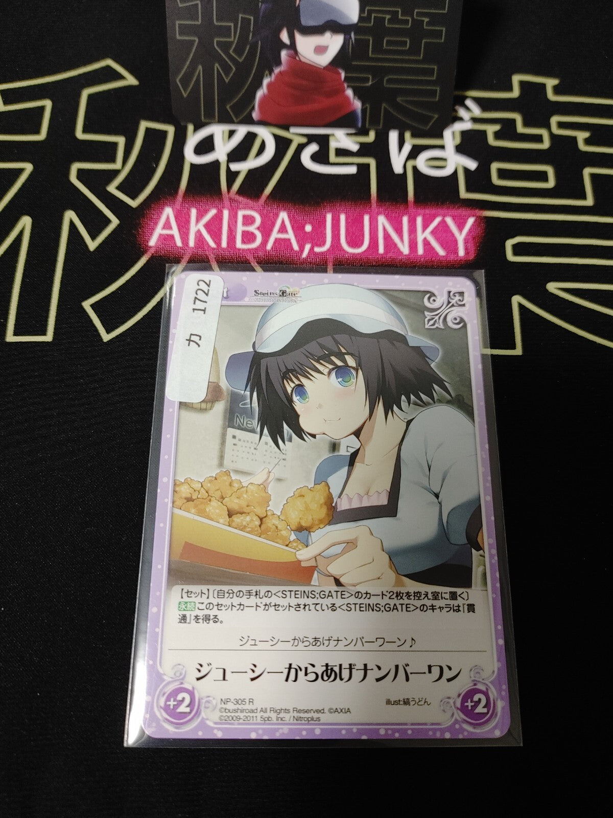 47435462