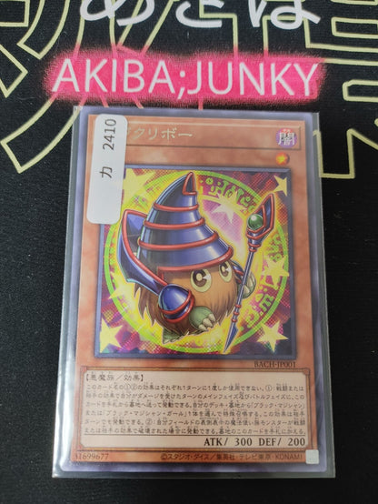 47425206
