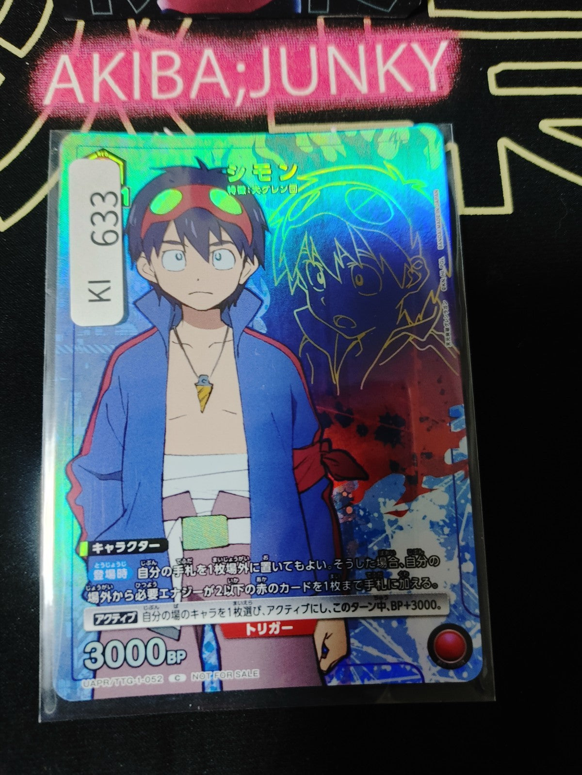 Gurren Lagann Card Simon Union Arena UAPR/TTG-1-052 Promo Japan