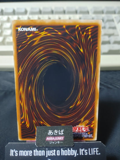 Nightmare's Steelcage Yugioh SDM-029 Konami OCG JAPAN