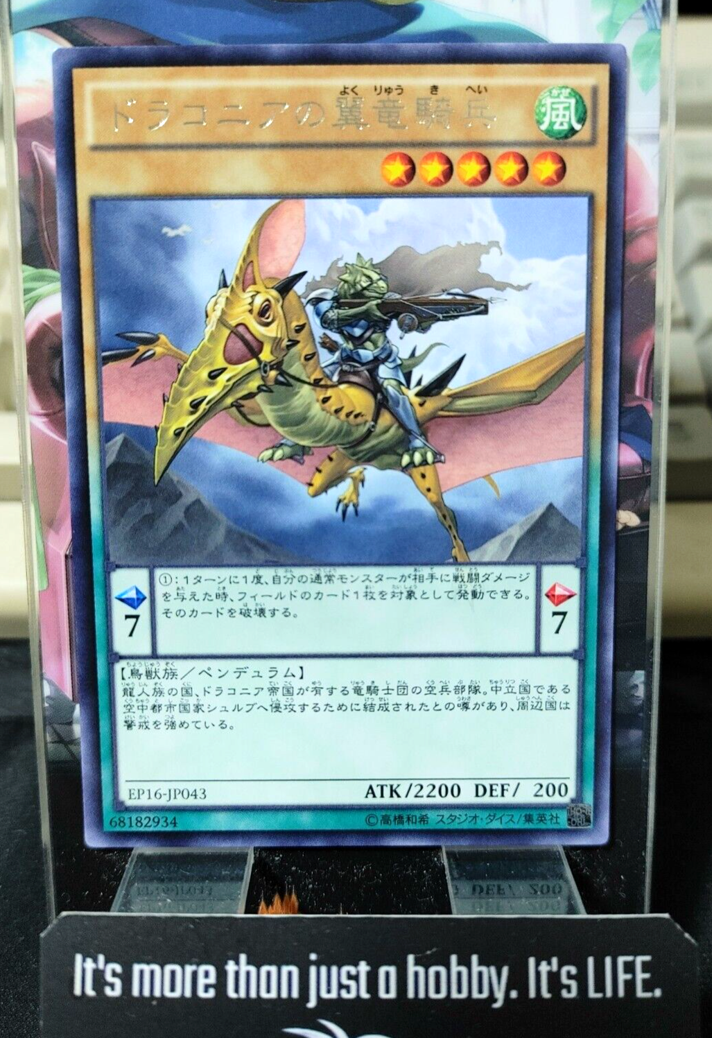 47422947