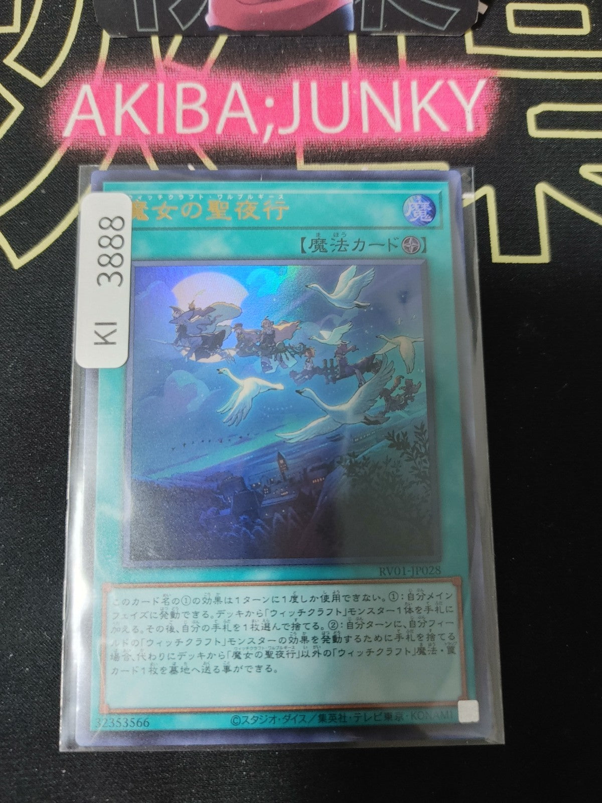 47444618