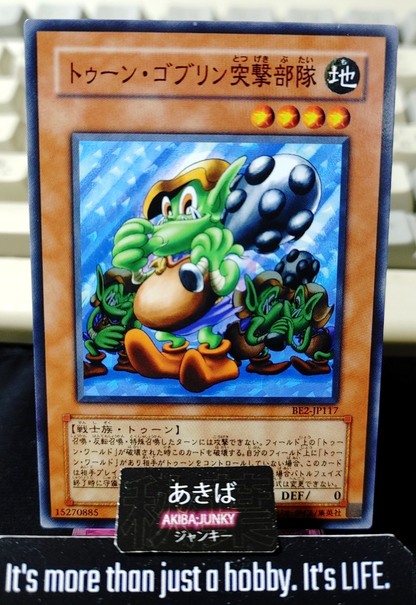 Toon Goblin Attack Force Yugioh BE2-JP117 Yu-Gi-Oh Konami OCG JAPAN