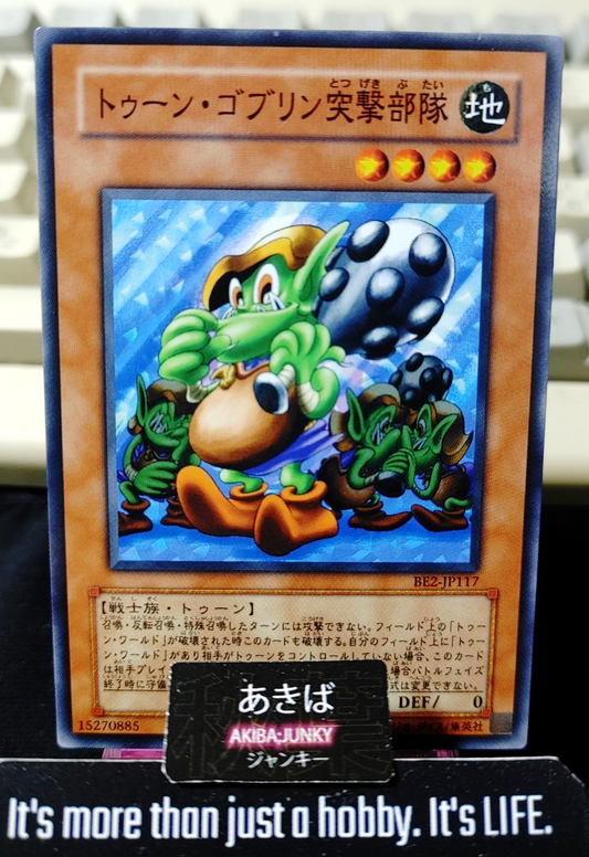 Toon Goblin Attack Force Yugioh BE2-JP117 Yu-Gi-Oh Konami OCG JAPAN