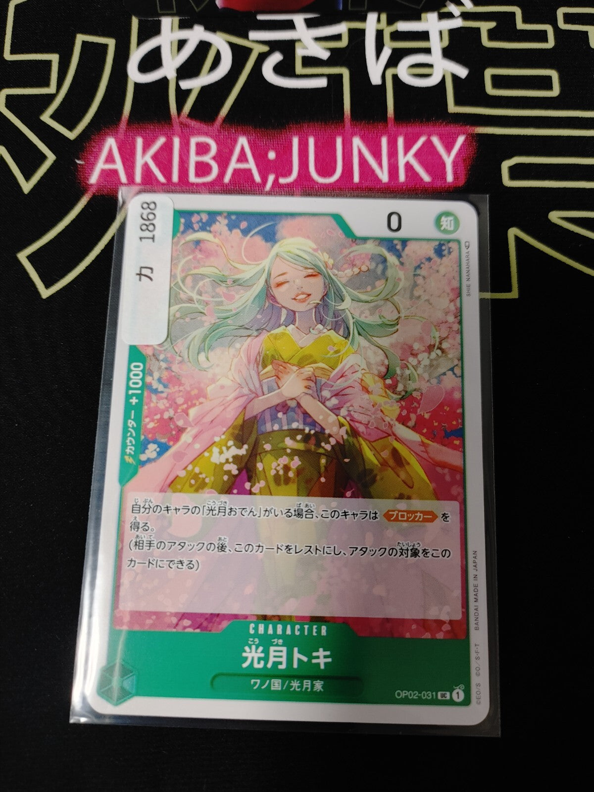 47426225
