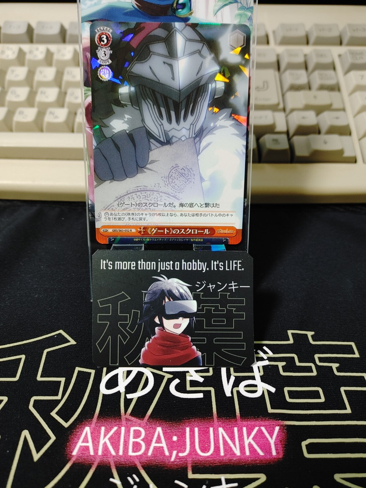 47430260