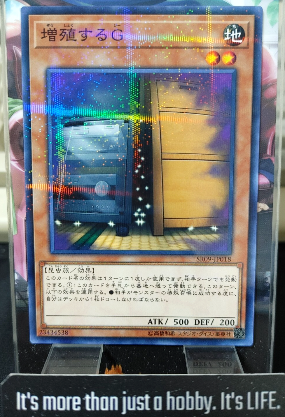 47429942