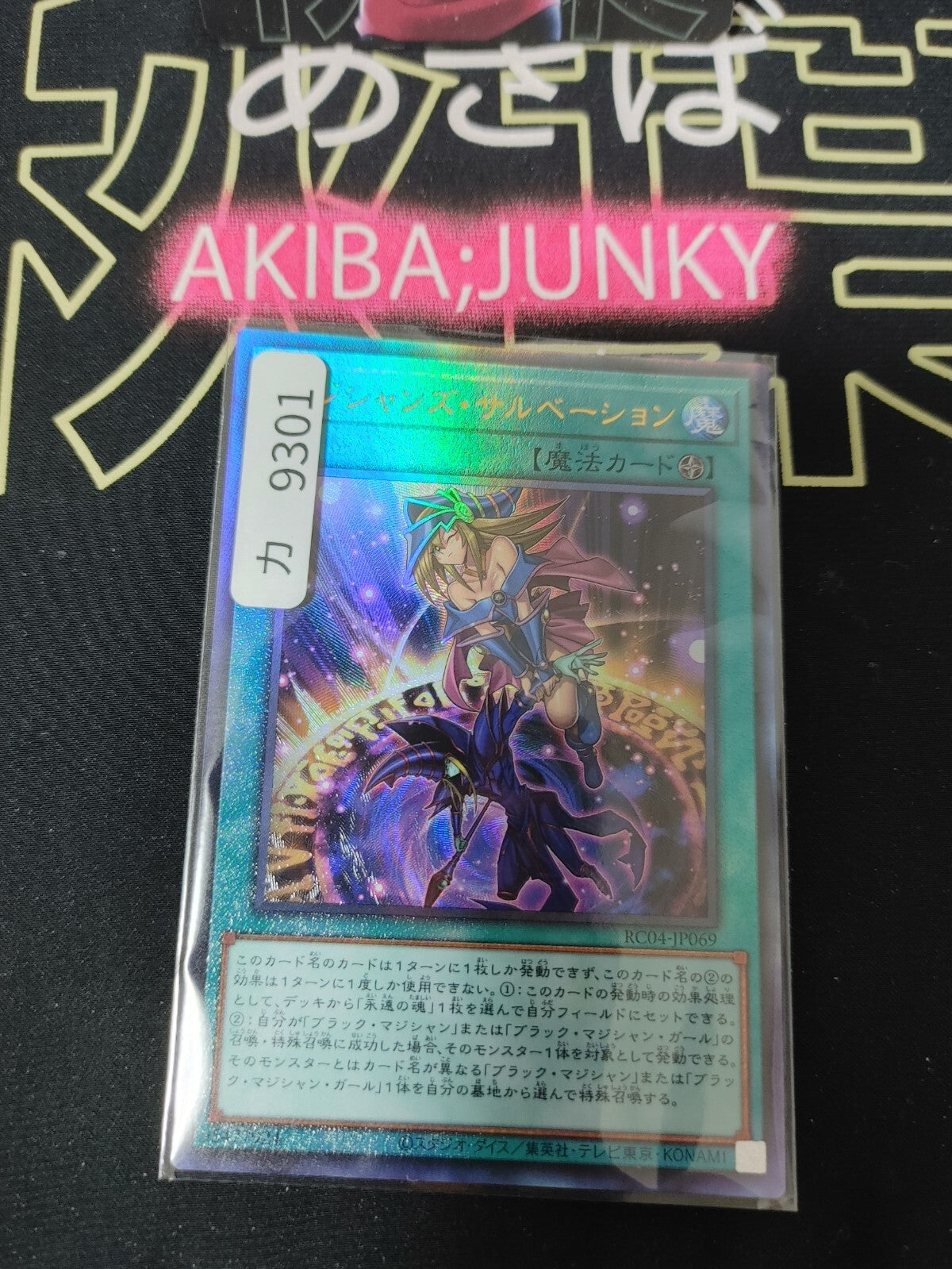47431346