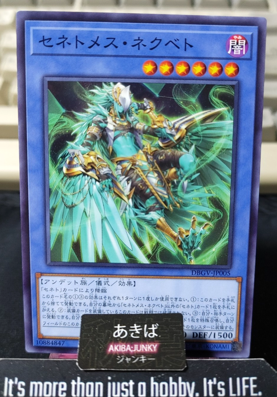 Zenetmes Nekhbet Yugioh DBGV-JP005 Yu-Gi-Oh Konami OCG JAPAN