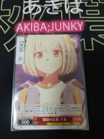 47430482
